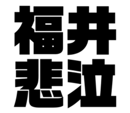 619774829