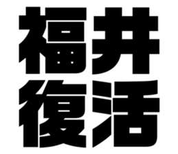 619774845