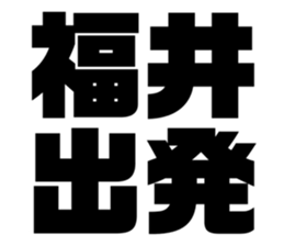 619774846