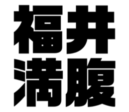 619774851
