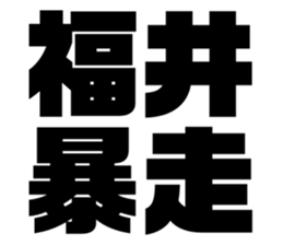 619774856