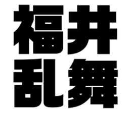 619774857