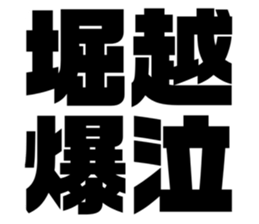 619775015