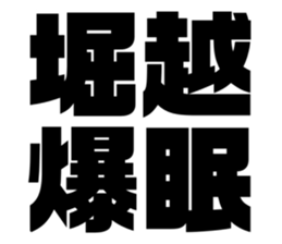 619775027