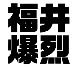619775334