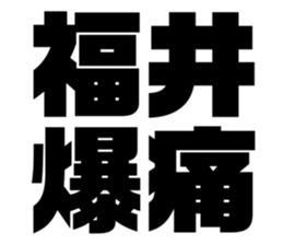619775335