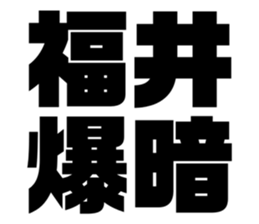 619775337