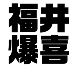 619775338