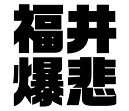 619775340