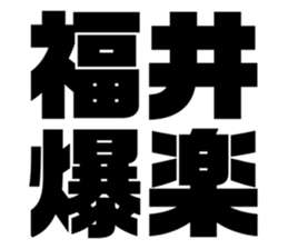 619775341