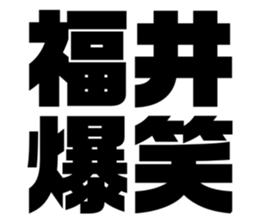 619775342