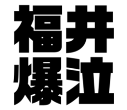 619775343