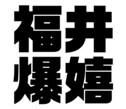 619775344