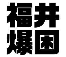 619775347