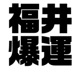 619775348
