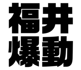 619775350