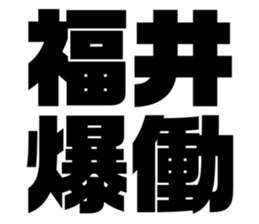 619775351