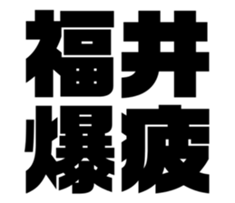 619775352