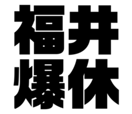 619775353