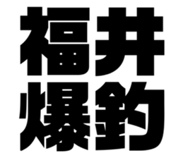 619775366