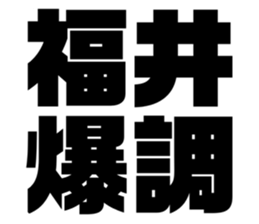 619775367