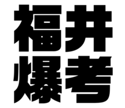 619775368