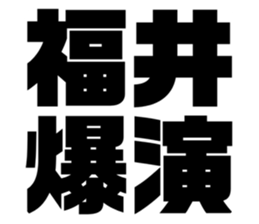 619775373