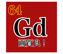619790925