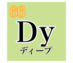 619790927