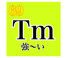 619790930