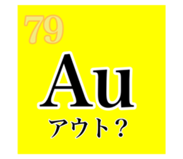 619790940