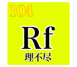 619812517