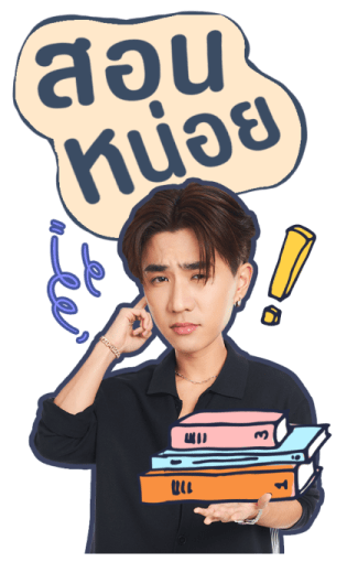เพิร์ธ ชิม่อน รูปที่ 2