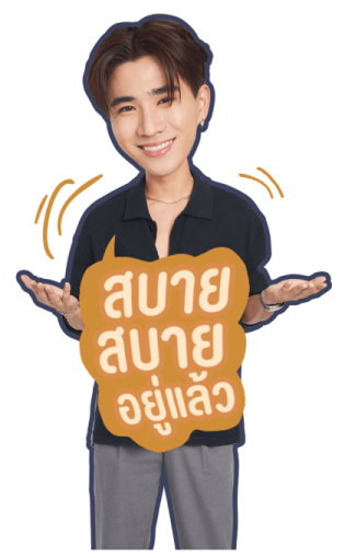เพิร์ธ ชิม่อน รูปที่ 7