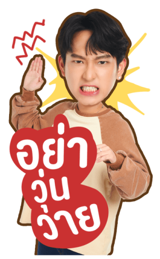 เพิร์ธ ชิม่อน รูปที่ 11