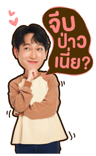 เพิร์ธ ชิม่อน รูปที่ 16