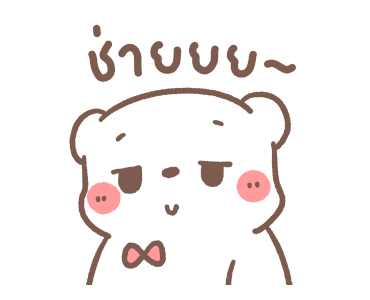 หมีขอ : จอมซน รูปที่ 2