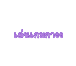 620125203