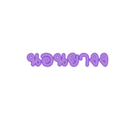 620125204