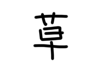 620328739