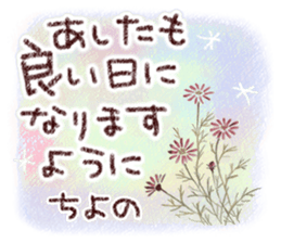 620430973