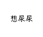 620477456