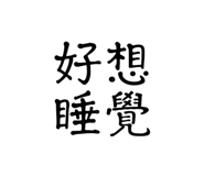 620477461