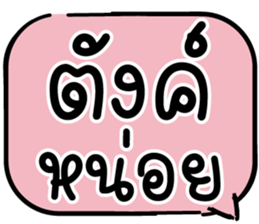 620502733