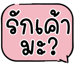 620502742