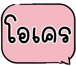 620502762