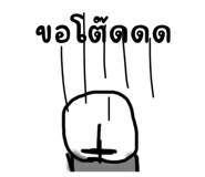 620537172