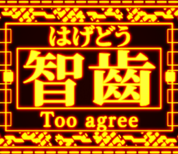 620542160