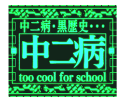 620545571