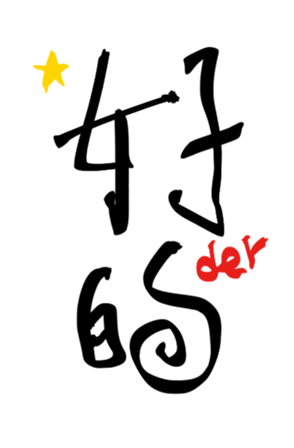 620800558
